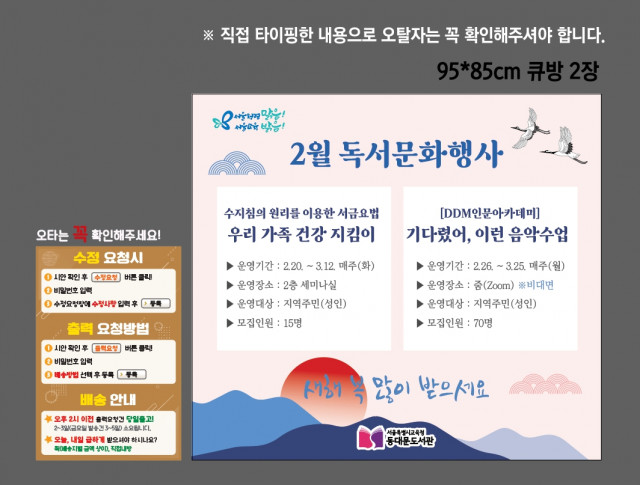 동대문도서관 조윤경님_0131