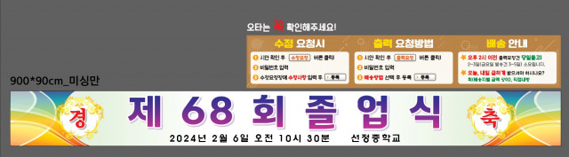 선정중학교_0131