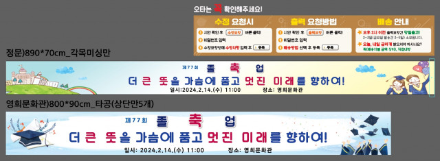 서울영희초등학교_0202