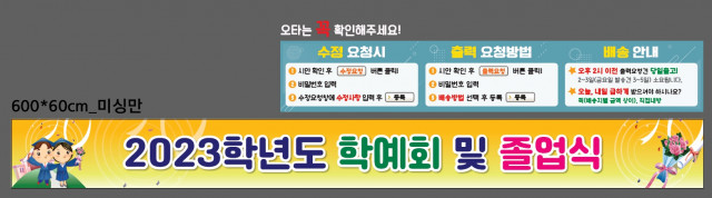 도산초등학교_0202