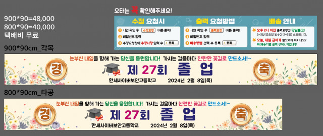 한세사이버보안고등학교_0202
