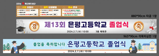 은평고등학교 이화연님_0201