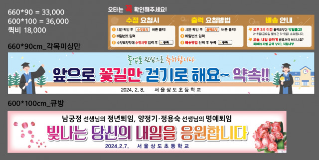 서울상도초등학교_0202(졸업)