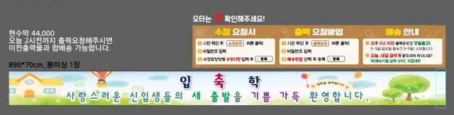 서울영희초등학교_0202