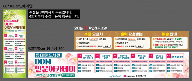 동대문도서관_송상임님_0205