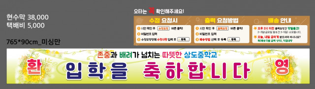 상도중학교_우현미님_0206