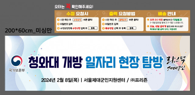 서울제대군인지원센터_박시범님_0206