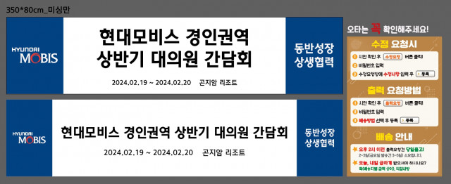 현대모비스_김태준님_0207