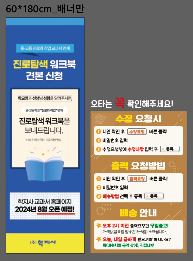 학지사_심연수님_0213