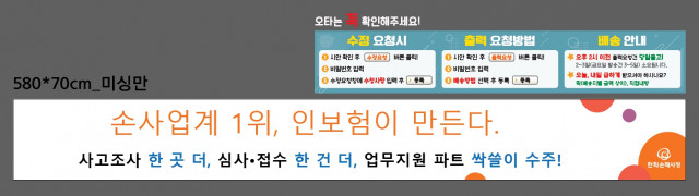 한화손해사정_유태훈님_0213
