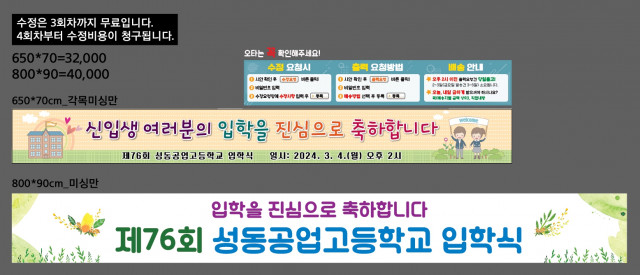 성동공업고등학교_임은주님_0213