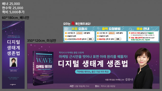 학지사_심연수님_0213