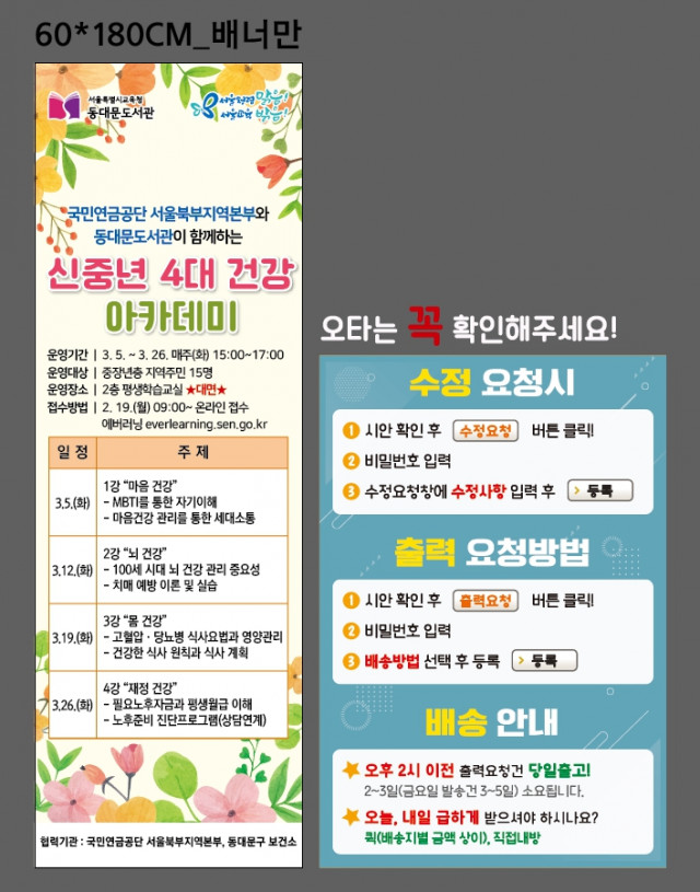 동대문도서관_조윤경님_0215