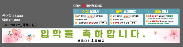 서울대신초등학교_정현숙님_0206