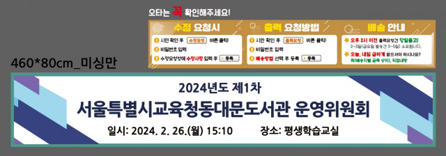 동대문도서관_김동현님_0214