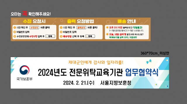 서울제대군인지원센터_조성준님0219