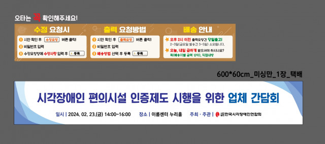 한국시각장애인연합회_홍서준님_0219