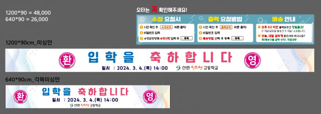 선린인터넷고등학교_0219