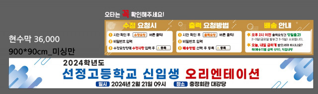 선정고등학교_하수환님_0219