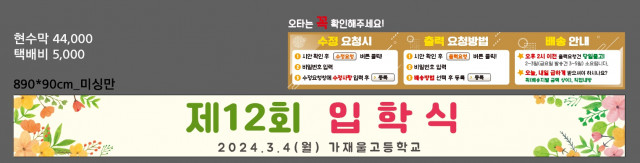 가재울고등학교_홍경은님_0220