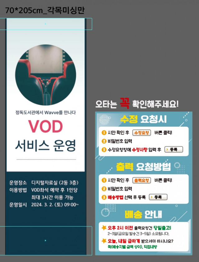 정독도서관_유영비님_0220