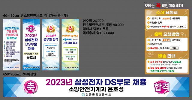 성동공업고등학교_이재선님_0220