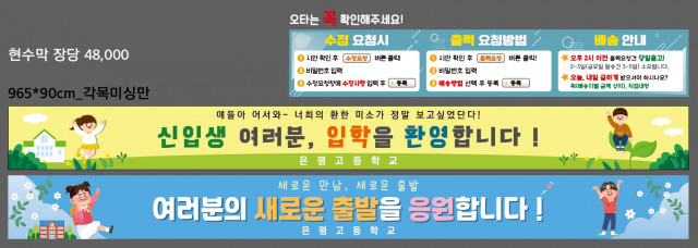 은평고등학교_양희아님_0219