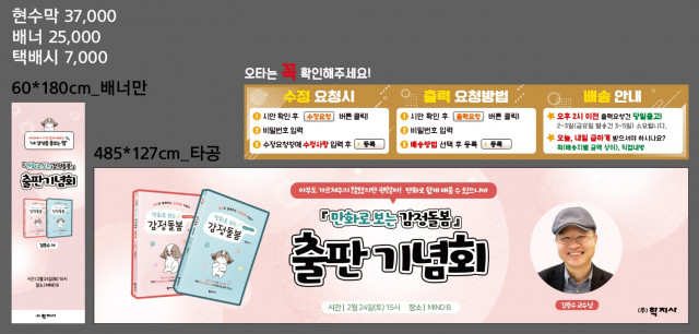 학지사_심연수님_0220