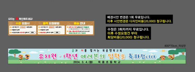 옥종초등학교 이재근님_0221