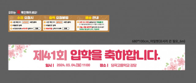 당곡고등학교_0219