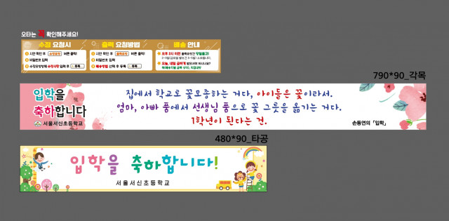 서신초등학교_0222