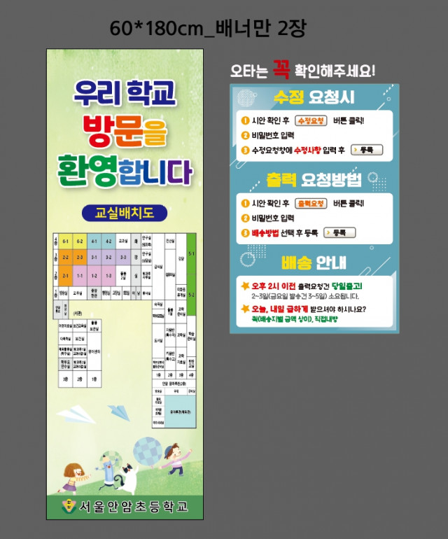 서울안암초등학교 박유나님_0222