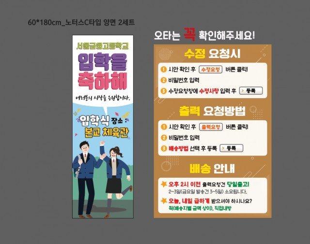 서울금융고등학교 최소연님