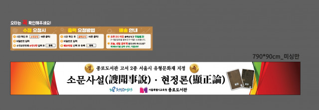 종로도서관 조양옥님_0223