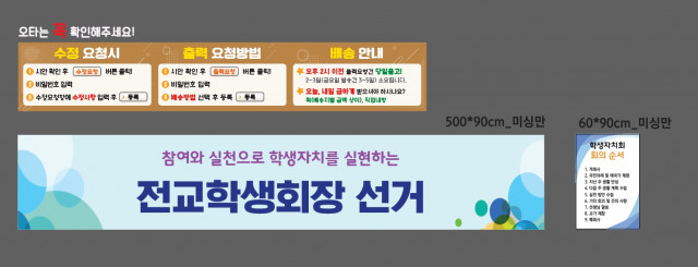 서울삼정초등학교_0221
