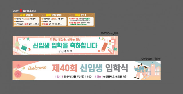 상신중학교 김윤정님_0221