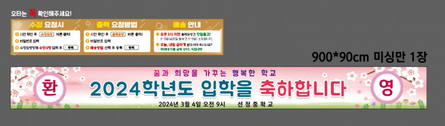 선정중학교_0226