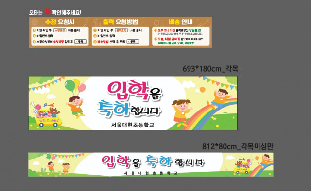 서울대현초등학교_0226