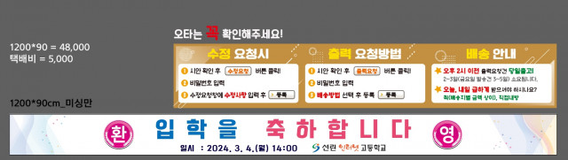 선린인터넷고등학교_심희원님_0226