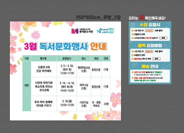 동대문도서관 조윤경님_0226