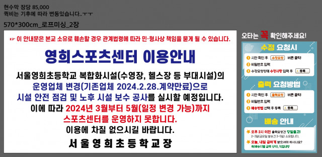 서울영희초등학교_최지원_0226