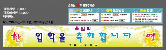 신림고등학교_권춘자님_0220