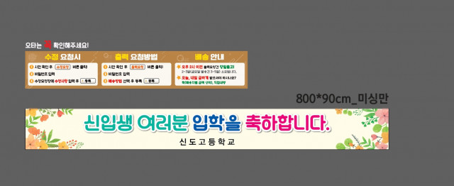 신도고등학교_0223