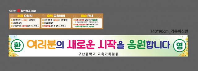 구산중학교_0227