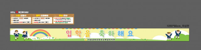 서울금화초등학교병설유치원 김윤희님_0228