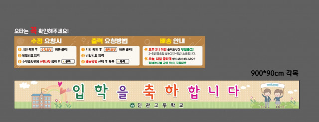 진관고등학교_0223