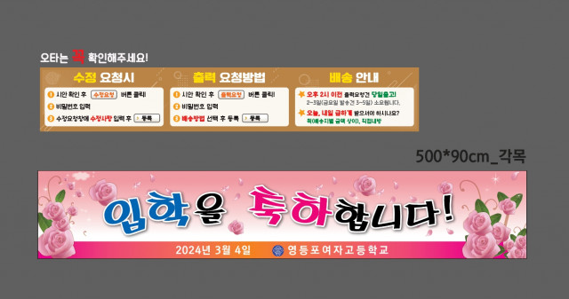 영등포여자고등학교 서정환님_0229