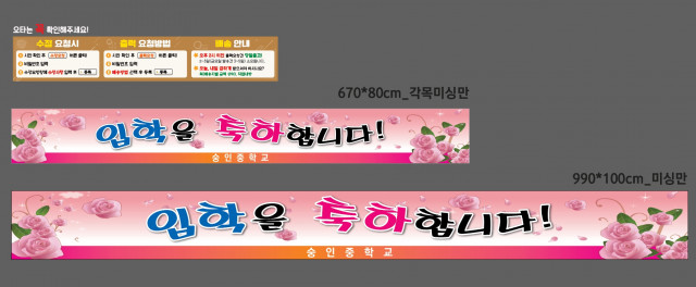 숭인중학교 김다빛님_0229