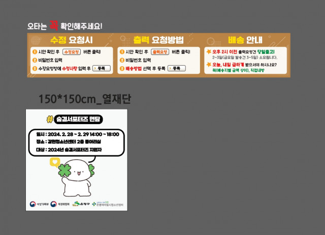 갈현청소년센터 신동호님_0228