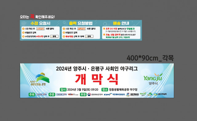 은평스포츠클럽_0229